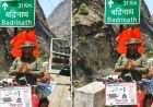 15 हजार किमी साइकिल चलाकर चारधाम यात्रा पूरी, पानीपत के दीपक शर्मा ने रचा अनोखा कीर्तिमान