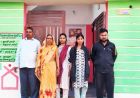 बरसों का सपना हुआ साकार, अब भविष्य को लेकर नहीं कोई चिंता; जीवन में आई नई उम्मीद