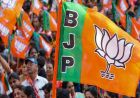 नीलामी में BJP का बड़ा दांव, 45 करोड़ की बोली लगाकर बिल्डरों को पछाड़ खरीदी जमीन