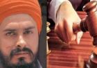 बेअंत सिंह हत्याकांड के दोषी हवारा ने मांगी पैरोल, बीमार मां की देखभाल का दिया हवाला
