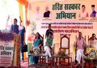 प्रकृति मित्र बनकर धरती माता का आंगन हरा-भरा रखने के लिए लगायें पेड़ : मुख्यमंत्री डॉ. यादव