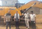 रेत माफियाओं पर प्रशासन का सख्त प्रहार अवैध उत्खनन में लगी पोकलेन मशीन जब्त, प्रदेशभर में निगरानी तेज