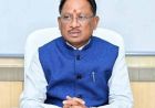 मुख्यमंत्री साय का बड़ा फैसला: घर बैठे मिलेंगे राजस्व रिकॉर्ड, इसी महीने लॉन्च होगी मुख्यमंत्री हेल्पलाइन