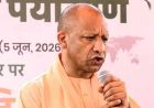 यूपी में 5 नए टेक्सटाइल पार्क: 326 एकड़ में बड़ा औद्योगिक विस्तार