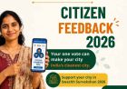 स्वच्छता सर्वेक्षण 2025-26: सिटिजन फीडबैक में पटना देश में तीसरे स्थान पर