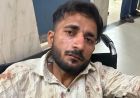 UP पुलिस परीक्षा देने जा रही छात्राओं से छेड़छाड़, आरोपी ऑटो ड्राइवर पुलिस एनकाउंटर में घायल