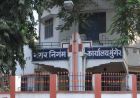 मुंगेर नगर निगम का सख्त आदेश, 72 घंटे में बकाया जमा करें वरना संपत्ति होगी सील
