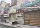 Ludhiana News: 26 जून से 3 दिन बंद रहेगा बाजार, सद्भावना यात्रा के समर्थन में व्यापारियों का बड़ा फैसला