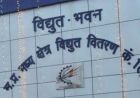 सायबर जालसाजों से सावधान रहें, बिल भुगतान केवल अधिकृत माध्यमों से करें : ऊर्जा मंत्री  तोमर