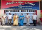 महिला बंदियों के पुनर्वास और आत्मनिर्भरता को बढ़ावा देना हमारी प्राथमिकता : आयोग अध्यक्ष यादव