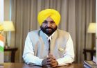 पंजाब कैबिनेट के बड़े फैसले: लेक्चरर-इंजीनियरों की भर्ती, बायोगैस प्लांटों को मंजूरी; NEET अभ्यर्थियों को मुफ्त सफर