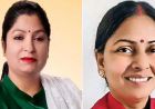 रेनू भाटिया के इस्तीफे के बाद हरियाणा महिला आयोग में बड़ा बदलाव, उषा प्रियदर्शनी और मीना परमार को मिली अहम जिम्मेदारी