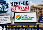 NEET Re-Exam अभ्यर्थियों को बड़ी राहत, उम्मीदवार और एक अटेंडेंट कर सकेंगे पंजाब रोडवेज बसों में मुफ्त सफर