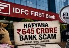 IDFC बैंक घोटाले में CBI का बड़ा एक्शन, हरियाणा सरकार और चंडीगढ़ मामलों में 9 आरोपियों पर चार्जशीट