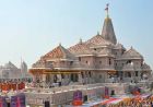 श्रीराम जन्मभूमि मंदिर ट्रस्ट के अनुरोध पर एसआईटी का गठन