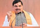 Ladli Behna Yojana: आज जारी होगी 37वीं किस्त, सागर के केसली से बहनों के खातों में राशि भेजेंगे CM मोहन यादव