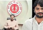 कोचिंग सेंटर विवाद के बीच आरोपी की अचानक मौत से मचा हड़कंप