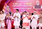 लाड़ली बहना योजना की 37वीं किश्त जारी, CM मोहन यादव ने बहनों के खातों में भेजे 1500 रुपए