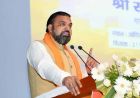 गया में 170 करोड़ के टेक्नोलॉजी सेंटर का शिलान्यास, सीएम सम्राट चौधरी ने दी बड़ी सौगात