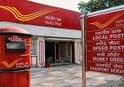 डाकघर खाताधारकों को बड़ी राहत, अब बिना पासबुक भी निकाल सकेंगे पैसा