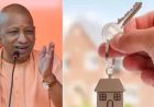 CM आवास योजना का बड़ा असर: 84% ग्रामीणों ने बताया पक्के घर से बढ़ी सुरक्षा और बेहतर हुआ जीवन