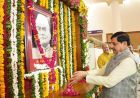 मुख्यमंत्री डॉ. यादव ने पूर्व मुख्यमंत्री स्व. कैलाश नाथ काटजू की जयंती पर पुष्पांजलि की अर्पित