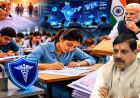 NEET Re-Exam पर MP में हाई अलर्ट, 283 केंद्रों पर कड़ी निगरानी; CM मोहन यादव खुद कर रहे मॉनिटरिंग