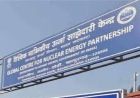जीसीएनईपी परिसर से तांबे की अर्थिंग स्ट्रिप चोरी, एफआईआर दर्ज