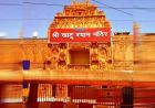 Khatu Shyam Ji Mandir: भक्तों के लिए जरूरी सूचना, फिलहाल बंद हैं बाबा श्याम के दर्शन; जानें कब खुलेंगे पट