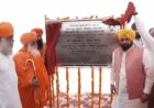 जालंधर को बड़ी सौगात, CM ने 35 किमी लंबी धुस्सी बांध सड़क का किया शिलान्यास; दर्जनों गांवों को मिलेगा लाभ