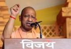 अयोध्या में सीएम योगी का विपक्ष पर हमला, राम मंदिर विवाद पर SIT जांच का दिया भरोसा