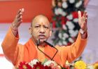 मुख्यमंत्री योगी आदित्यनाथ 23 जून को हाथरस में करेंगे जनसभा, प्रशासन ने तेज की तैयारियां