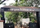 रानी दुर्गावती विश्वविद्यालय का बड़ा फैसला, डिग्री और मार्कशीट पर अब लिखा जाएगा ‘भारत’