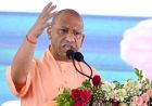 ललितपुर में बड़ा विकास पैकेज: 1766 करोड़ की 221 परियोजनाओं का लोकार्पण, बनेगा यूपी का पहला फार्मा पार्क