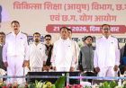योग को दिनचर्या बनाएं, स्वस्थ समाज के निर्माण में दें योगदान: मुख्यमंत्री साय