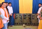 आमाकोनी में विकास की नई सौगात, राजस्व मंत्री टंकराम वर्मा ने 28 लाख के कार्यों का किया लोकार्पण