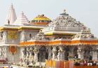 राम मंदिर चढ़ावा मामले पर यूपी सरकार का स्पष्टीकरण, SIT ने अभी तक नहीं सौंपी रिपोर्ट