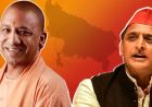 UP राज्यसभा चुनाव में महामुकाबला! किसका कटेगा टिकट, कौन पहुंचेगा संसद; BJP-SP का पूरा प्लान तैयार