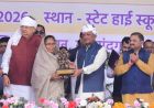 राजनांदगांव को 510 करोड़ की सौगात: सीएम विष्णु देव साय ने 333 विकास कार्यों का किया लोकार्पण-भूमिपूजन
