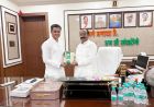 महिला सशक्तिकरण की मिसाल: उप मुख्यमंत्री अरुण साव को भेंट किया गया महिला समूहों का विशेष चावल