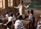 बिहार में स्कूलों के लिए तय हुई शिक्षकों की न्यूनतम संख्या, आदेश जारी