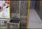 अंबेडकरनगर के रामनगर स्थित पंचमुखी हनुमान मंदिर में दानपात्र से 10 हजार की चोरी, जाली तोड़कर वारदात