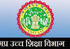 सीएलसी राउंड के महाविद्यालय आवंटन जारी, 1.29 लाख से अधिक विद्यार्थियों को मिला प्रवेश का अवसर