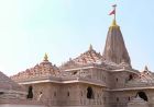 राम मंदिर चढ़ावा चोरी मामले में SIT ने सौंपी प्रारंभिक जांच रिपोर्ट