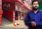 खान सर की कोचिंग में फायर सेफ्टी जांच, बड़ी खामियां मिलने पर 10 दिन का अल्टीमेटम