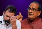 मानहानि मामले में राहुल गांधी का यू-टर्न, बोले- बयान का आशय शिवराज या कार्तिकेय से नहीं था