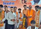 मध्य प्रदेश में हर चुनाव लड़ेगी शिवसेना, राष्ट्रीय सचिव बोले- उद्धव के घमंड से टूटी पार्टी