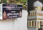 Raipur Traffic Alert: मुहर्रम पर ताजिया जुलूस, इन रास्तों पर रहेगा ट्रैफिक डायवर्जन