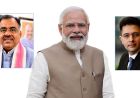 Modi Cabinet Reshuffle: पंजाब से बढ़ सकता है प्रतिनिधित्व, राघव चड्ढा समेत 3 बड़े नामों की चर्चा तेज