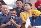 CM मान और अरविंद केजरीवाल आज अमृतसर में, पायटेक्स ग्राउंड में भव्य समागम; हंसराज रघुवंशी की होगी प्रस्तुति